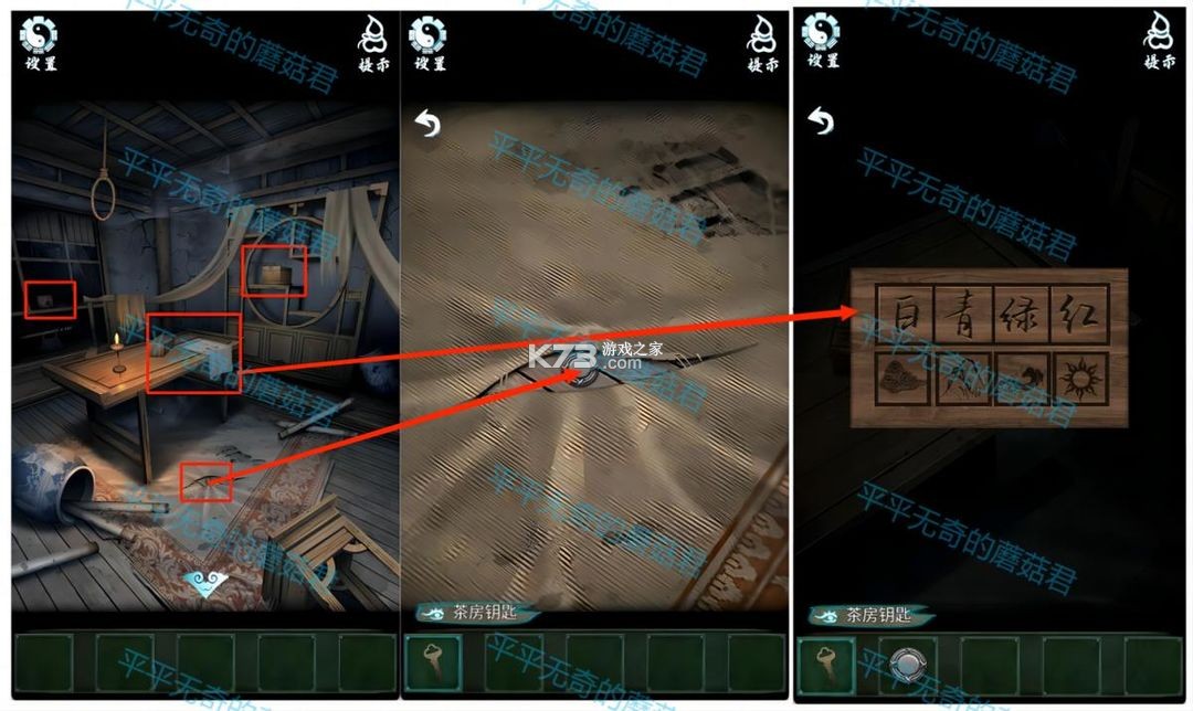 道道道人间道 v1.1 游戏