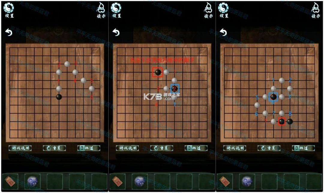 道道道人间道 v1.1 游戏