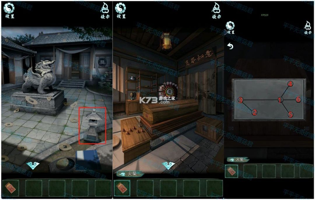 道道道人间道 v1.1 游戏