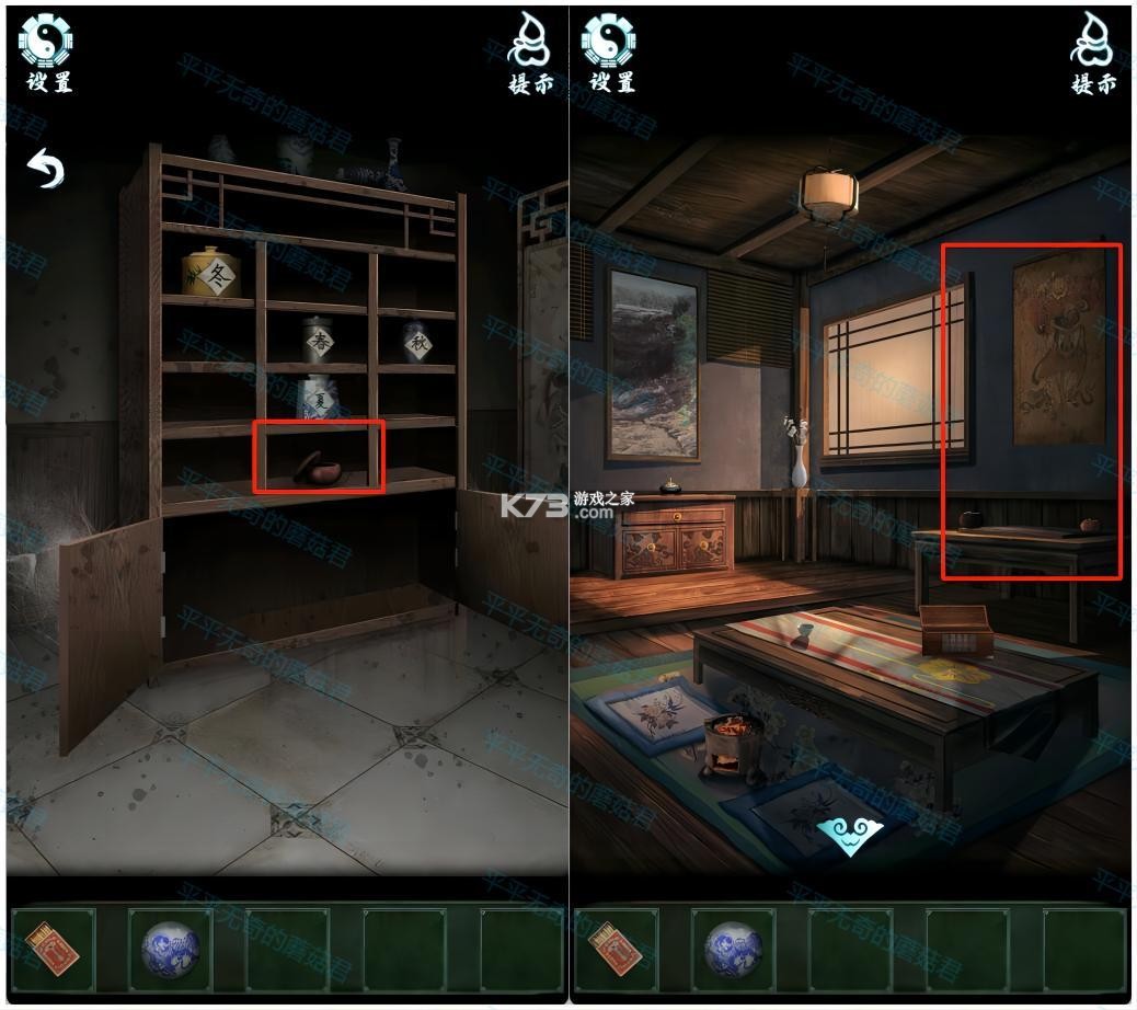 道道道人间道 v1.1 游戏