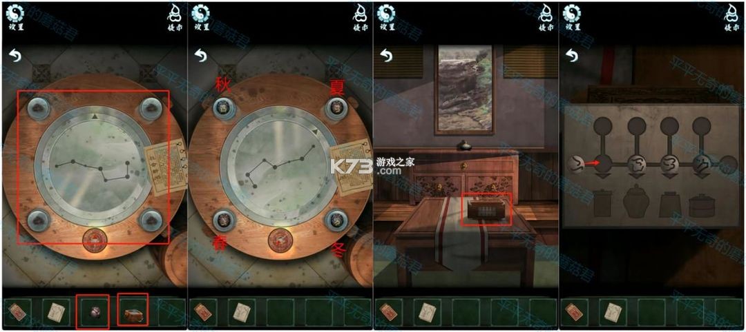 道道道人间道 v1.1 游戏