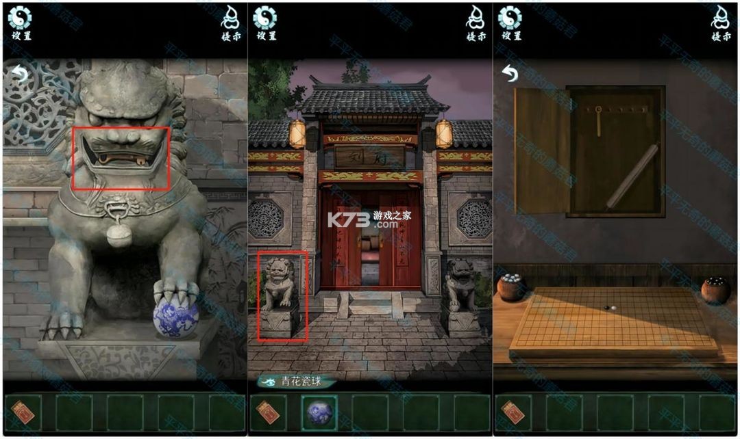 道道道人间道 v1.1 游戏