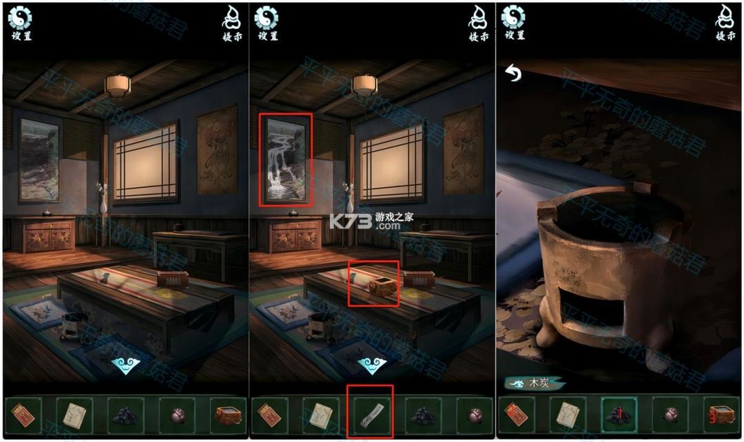 道道道人间道 v1.1 游戏