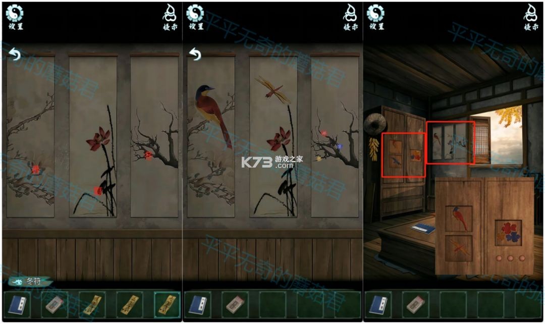 道道道人间道 v1.1 游戏