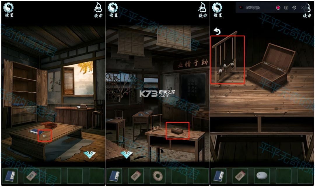 道道道人间道 v1.1 游戏