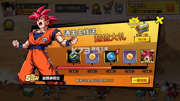 超次元大冒险 v3.0 果盘版下载