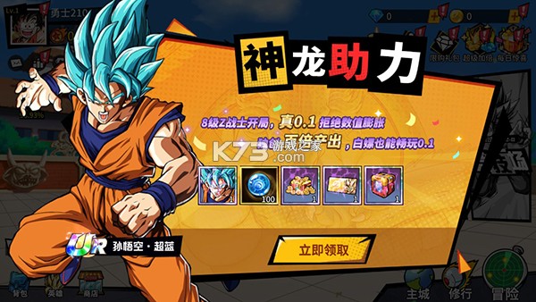 超次元大冒险 v3.0 果盘版下载