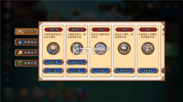 迷途之光 v1.1.15 手游官方版 迷途之光 v1.1.15 手游官方版