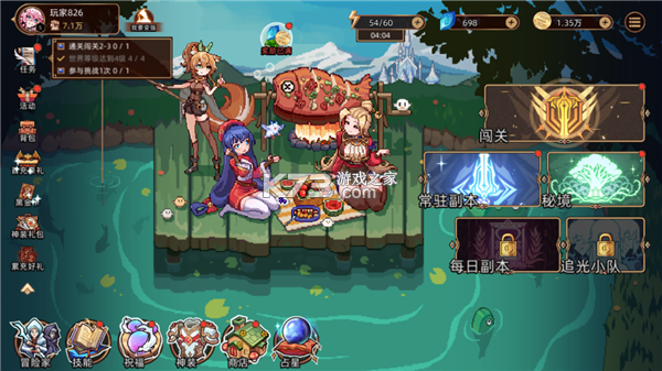 迷途之光 v1.1.15 手游官方版 迷途之光 v1.1.15 手游官方版