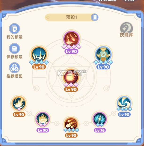 出发吧麦芬 v1.1.1 测试服 出发吧麦芬 v1.1.1 测试服