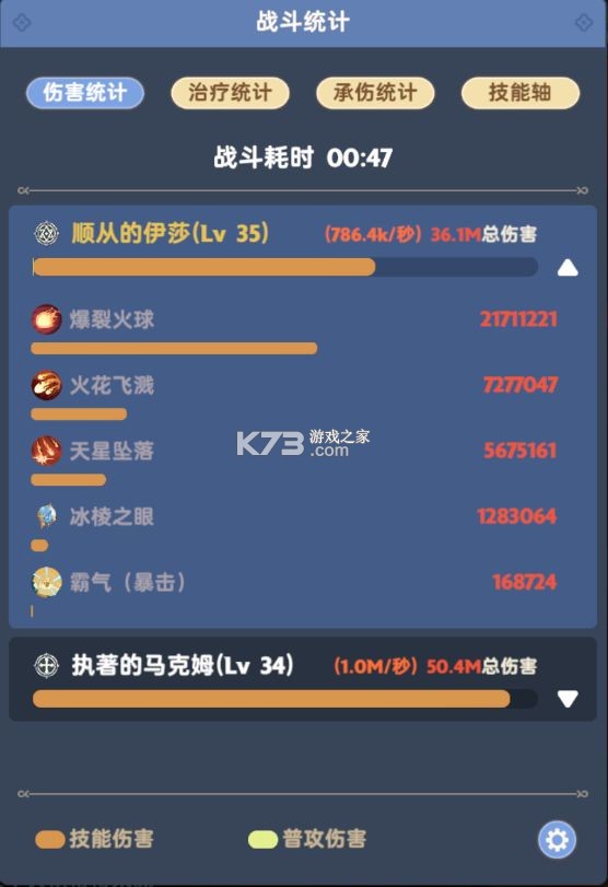 出发吧麦芬 v1.1.1 测试服 出发吧麦芬 v1.1.1 测试服