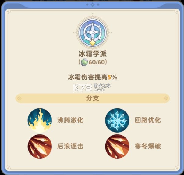 出发吧麦芬 v1.1.1 测试服 出发吧麦芬 v1.1.1 测试服