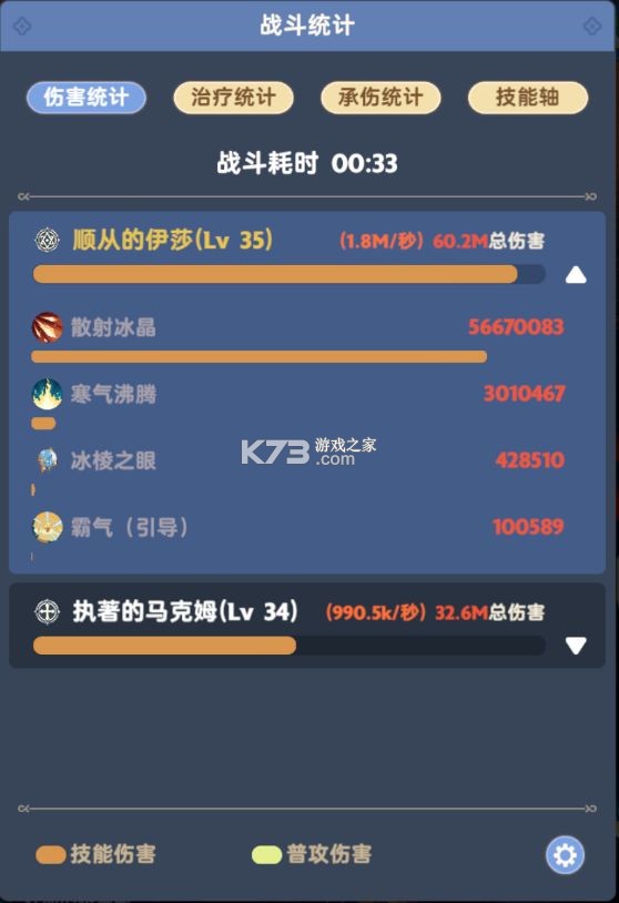 出发吧麦芬 v1.1.1 测试服 出发吧麦芬 v1.1.1 测试服