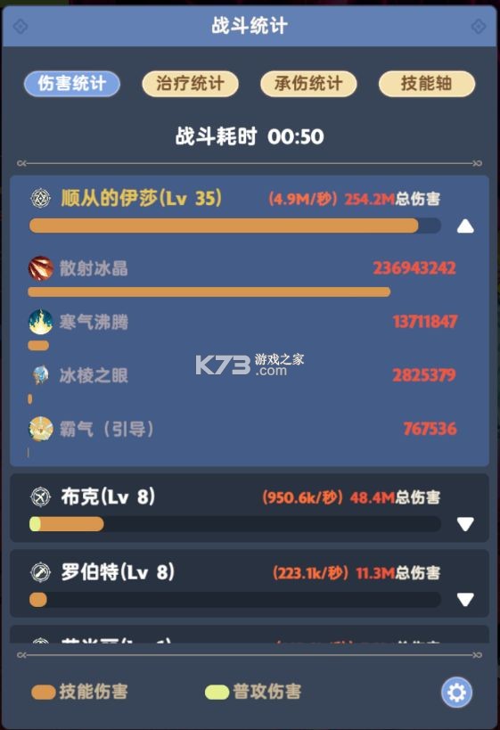 出发吧麦芬 v1.1.1 测试服 出发吧麦芬 v1.1.1 测试服