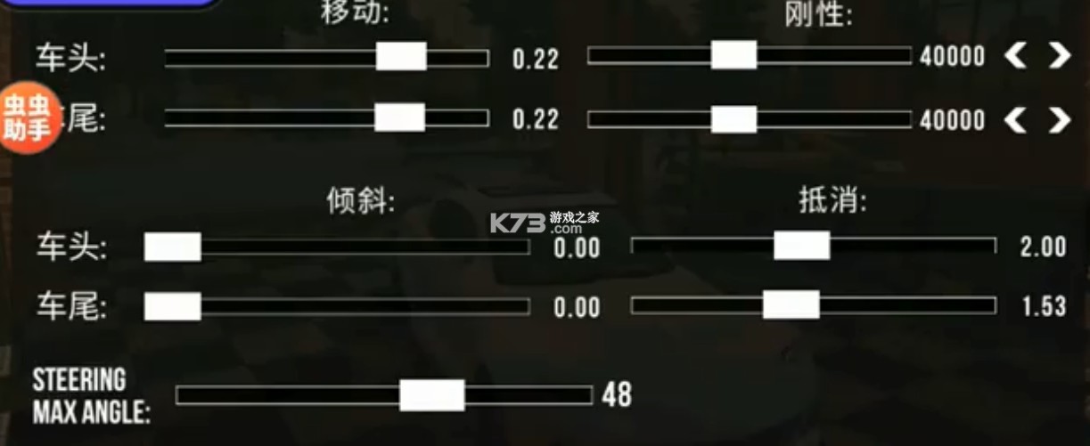 手动挡停车场 v4.8.24.4 苹果版