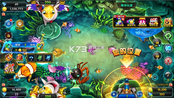 海王捕鱼 v1.20.1 手游下载