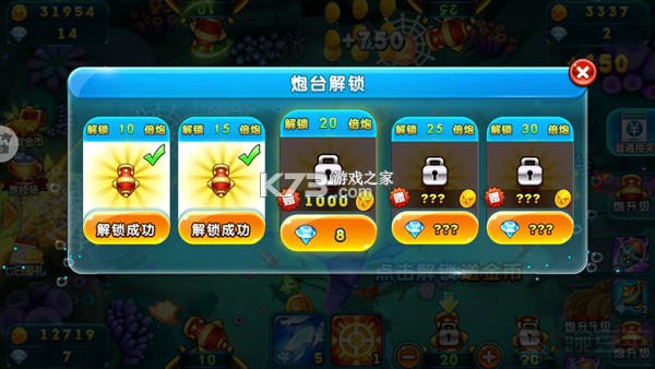 海王捕鱼 v1.20.1 官方版 海王捕鱼 v1.20.1 官方版