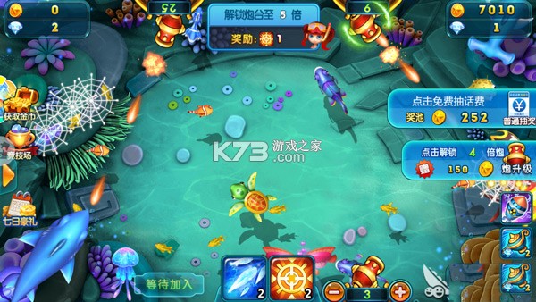 海王捕鱼 v1.20.1 官方版 海王捕鱼 v1.20.1 官方版