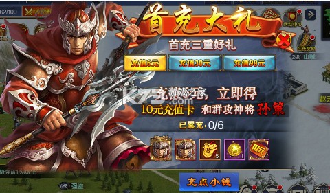 极限16 v1.0.0 0.05折三国归一统版