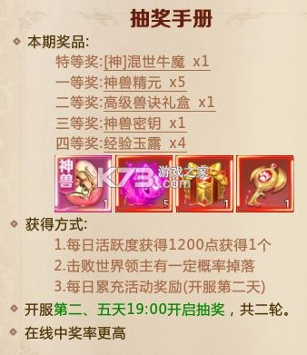 绝世仙王 v1.0.51 oppo客户端