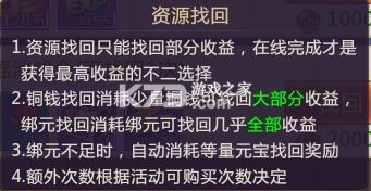 绝世仙王 v1.0.51 oppo客户端