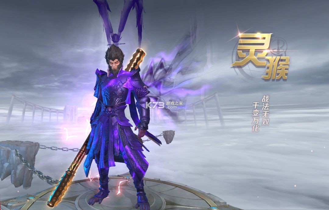 绝世仙王 v1.0.51 华为版下载安装