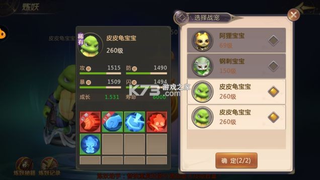 绝世仙王 v1.0.51 腾讯版 绝世仙王 v1.0.51 腾讯版