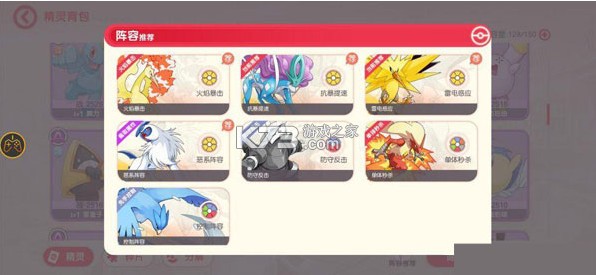 口袋觉醒 v3.1.0.89811 官方版 口袋觉醒 v3.1.0.89811 官方版