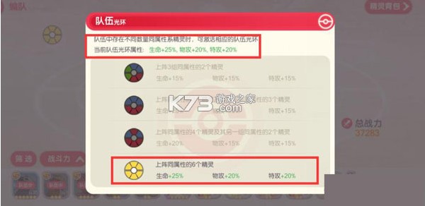 口袋觉醒 v3.1.0.89811 官方版 口袋觉醒 v3.1.0.89811 官方版