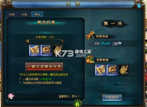 绝世仙王 v1.0.51 37客户端