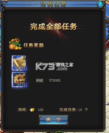 绝世仙王 v1.0.51 37客户端