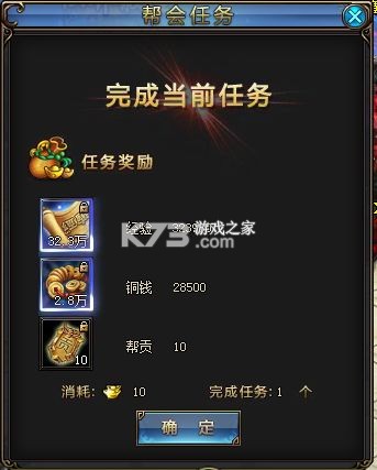 绝世仙王 v1.0.51 37客户端
