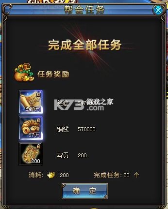 绝世仙王 v1.0.51 37客户端