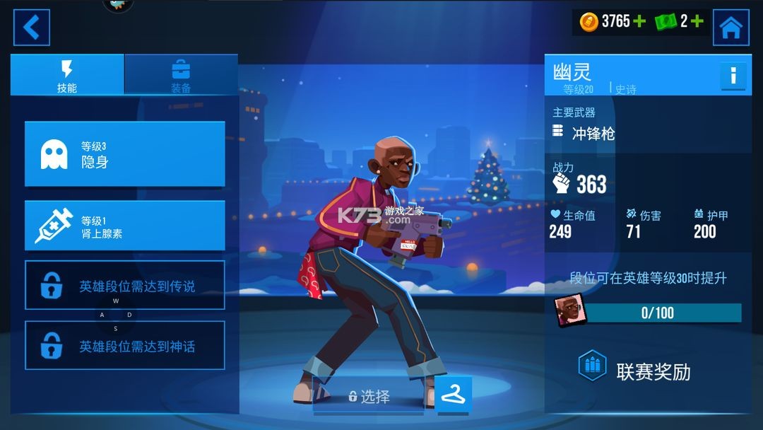 雷霆小分队 v6.11.1 国际服(Bullet Echo)