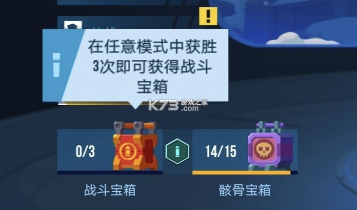 雷霆小分队 v6.9.3.32 手游官方版