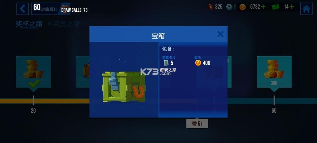雷霆小分队 v6.9.3.32 手游官方版