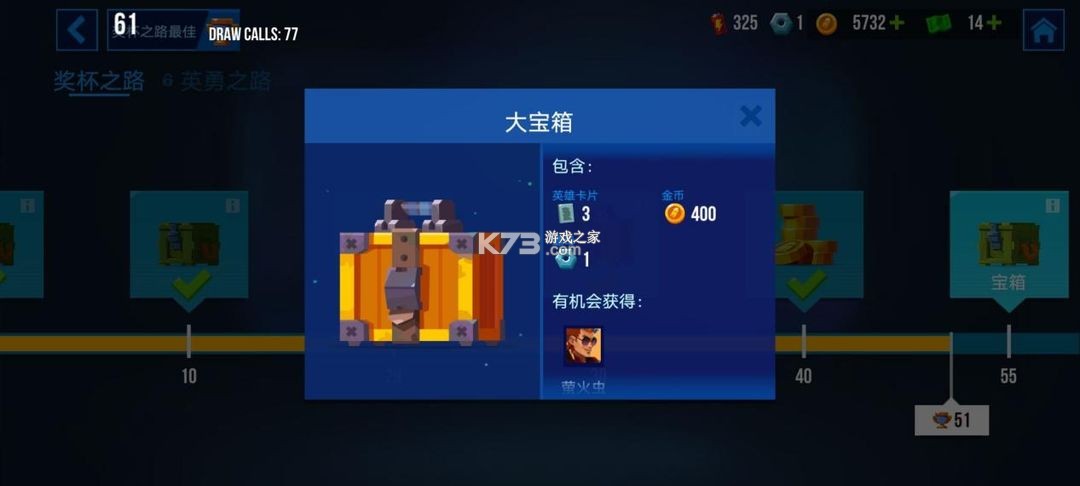 雷霆小分队 v6.9.3.32 手游官方版