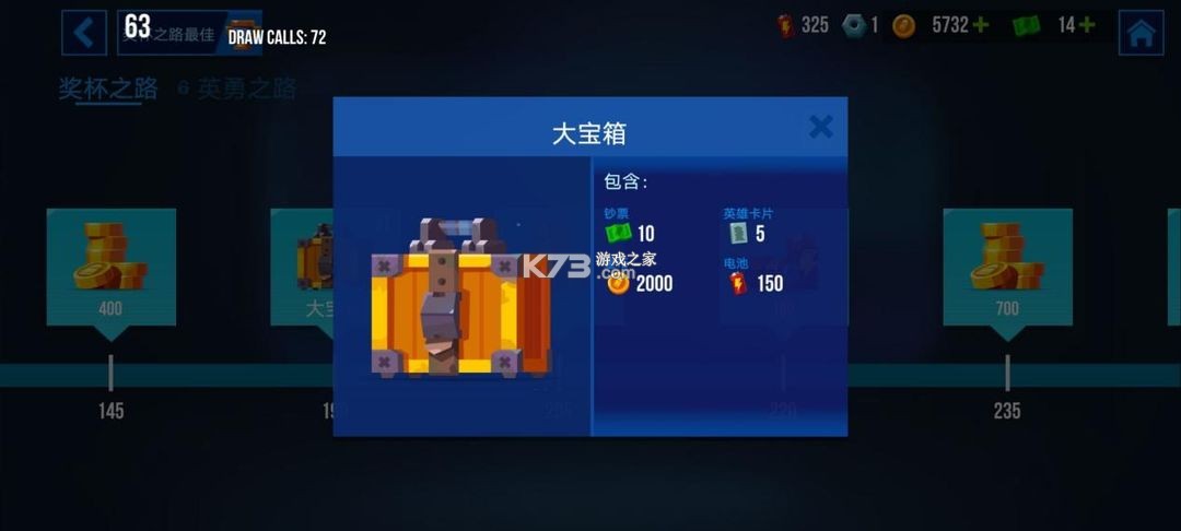 雷霆小分队 v6.9.3.32 手游官方版