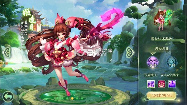 西游女儿国 v1.12.901 充值1折的平台