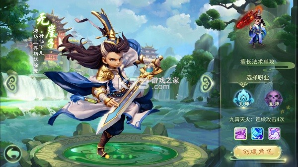 西游女儿国 v1.12.901 充值1折的平台