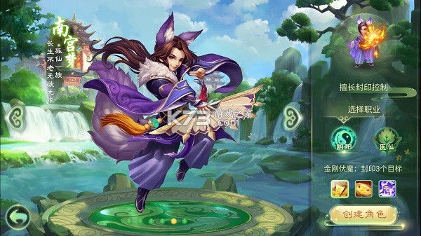 西游女儿国 v1.12.901 充值1折的平台