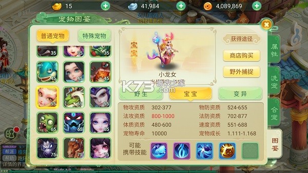 西游女儿国 v1.12.901 充值1折的平台