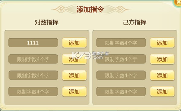 西游女儿国 v1.12.901 手游官方版 西游女儿国 v1.12.901 手游官方版