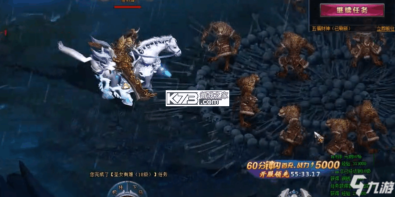 绝世仙王 v1.0.51 手游官方版