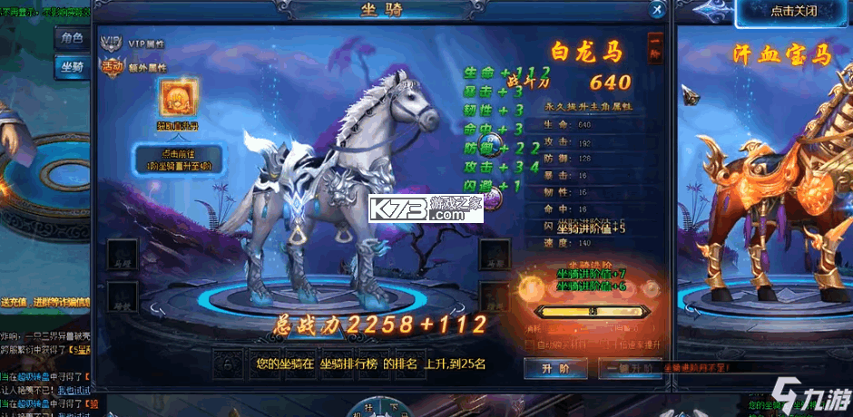 绝世仙王 v1.0.50 小米版