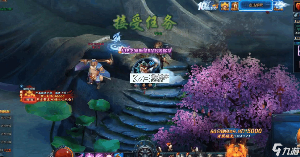 绝世仙王 v1.0.50 小米版