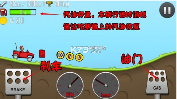 登山赛车 v1.65.0 中文破解版2025最新版