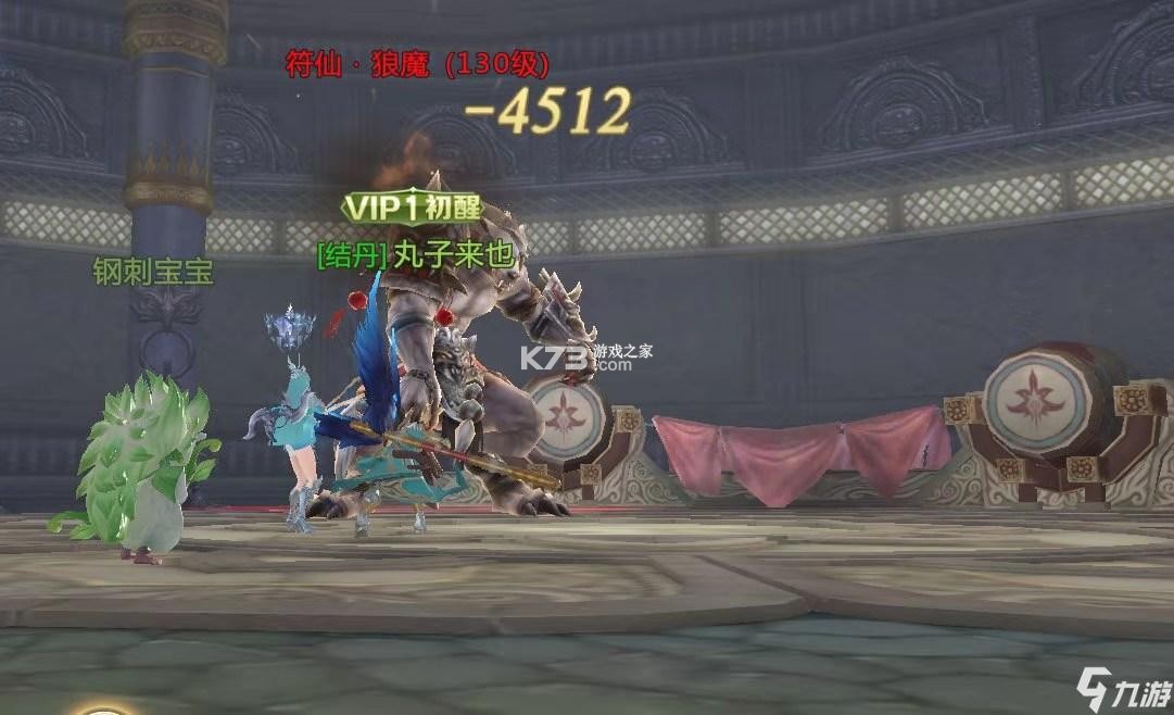 绝世仙王 v1.0.51 最新版