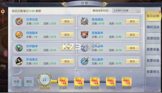 九州行 v100.0.0 0.05折版 九州行 v100.0.0 0.05折版