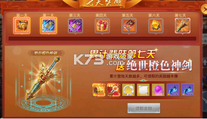 九州行 v100.0.0 0.05折版 九州行 v100.0.0 0.05折版